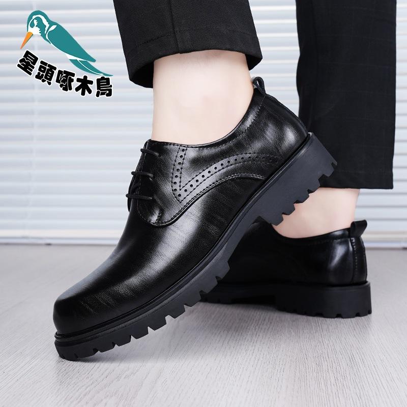 Brock men's shoes leather breathable British style extra large size business casual shoes dress leather shoes