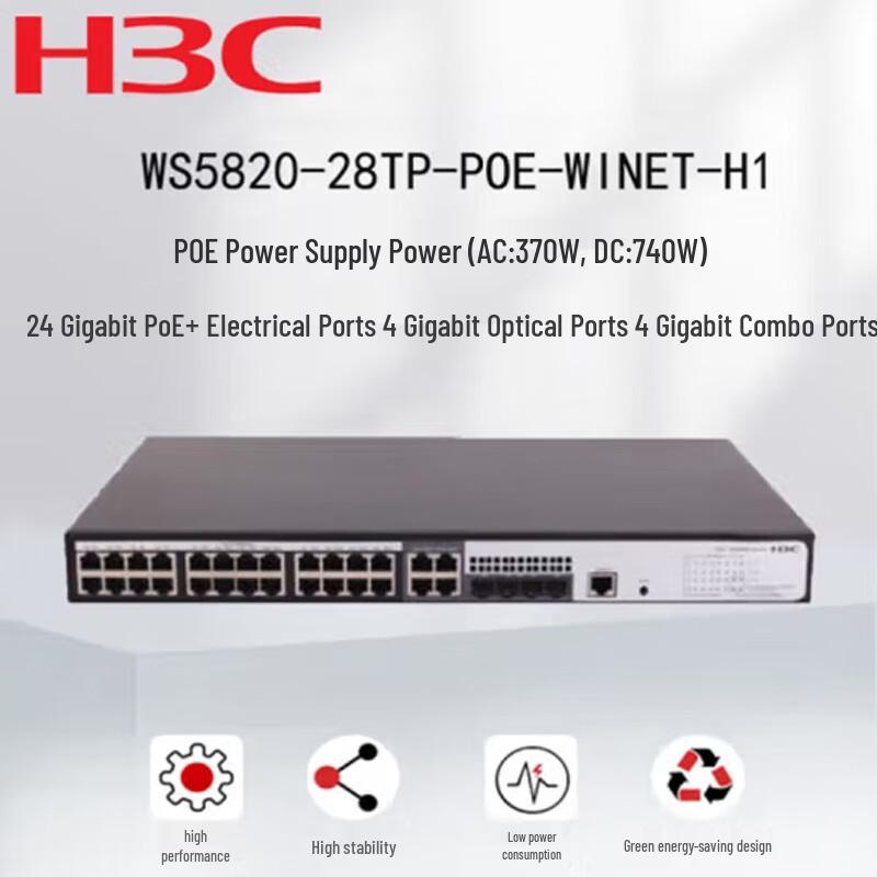 

H3C WS5820-28TP-POE-WiNet 28-Port Gigabit PoE Ethernet Switch