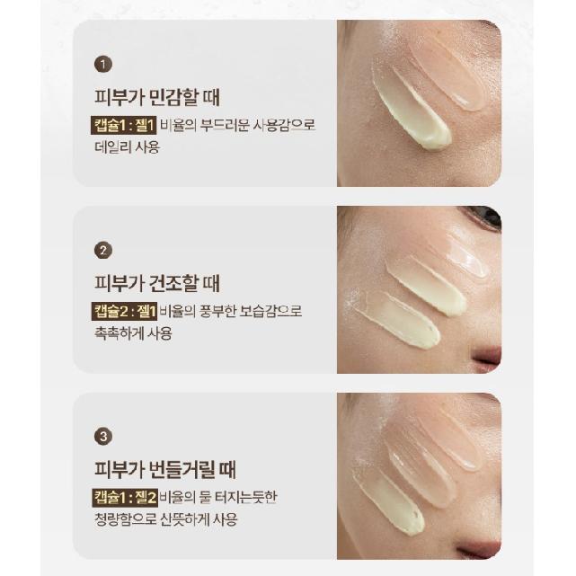 Meditherapy Melajuran White Toning Cream 50 ml & EMS-Gerät Aufhellende Anti-Flecken