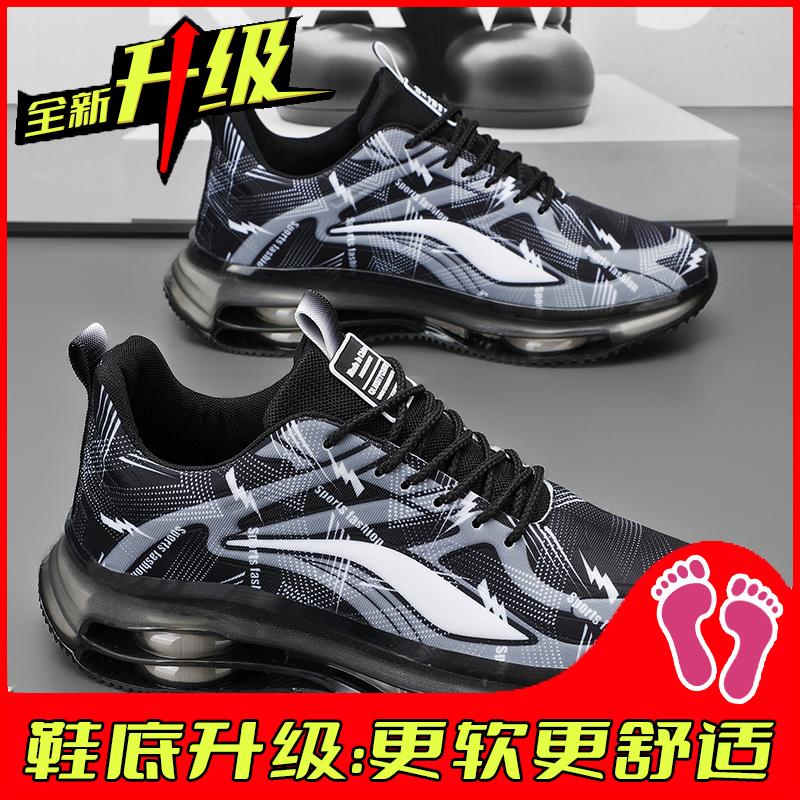 Sneakers New Autumn Mesh Breathable Shock Absorption Large Size Heightening Casual Running Shoes