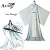 Modao Zushi Grandmaster Of Demonic Cultivation Lan Wangji Costume Suit Cosplay