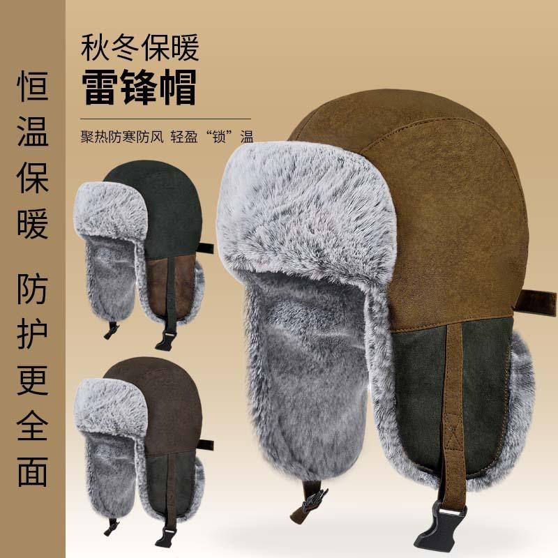 24 Winter Cold-proof Leather Men's Velvet Thermal Ear Caps Outdoor Skiing Windproof Pilot Hats Women