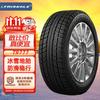 TR777 Winter Snow Tire