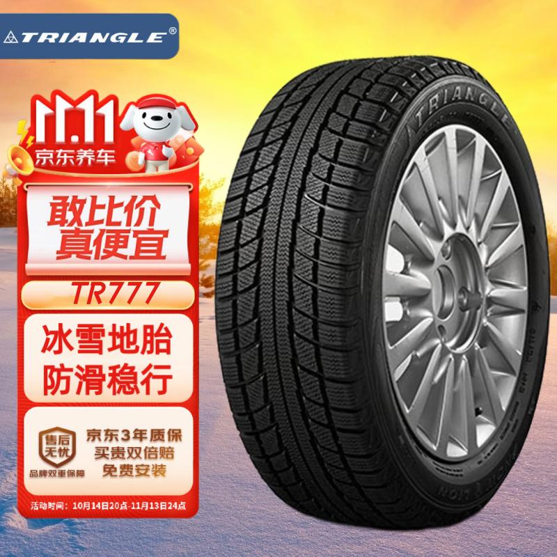 Triangle TR777 Winter Snow Commercial Tire