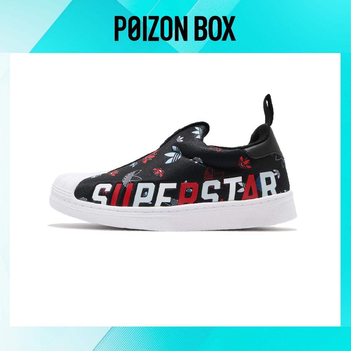 

кроссовки adidas originals Superstar Kids Skateboarding shoes BP FW0711