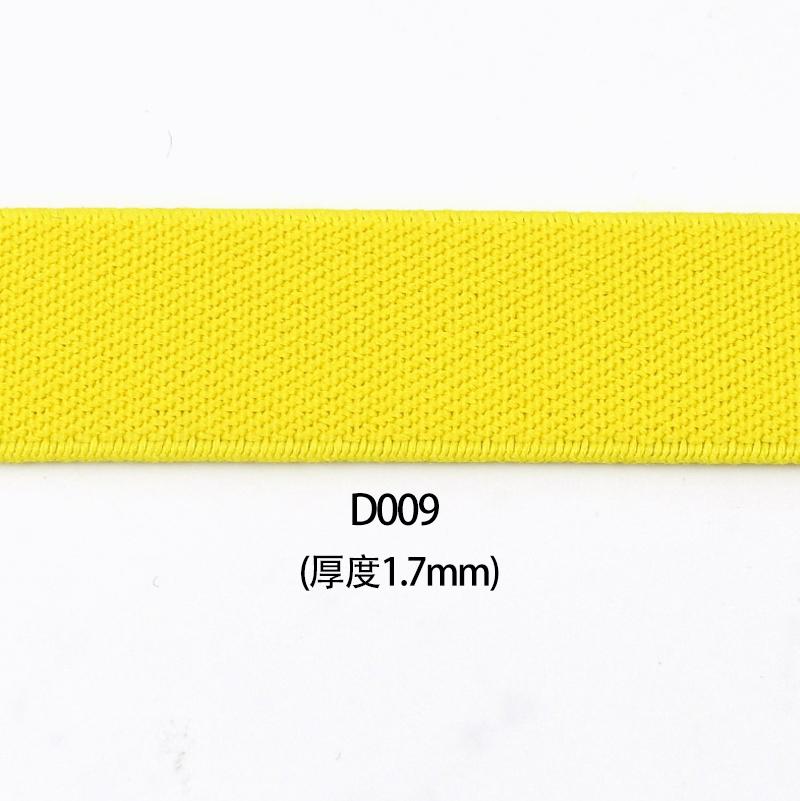 2/3 Metri 25-40mm Bandă Elastică pentru Rochie Pantaloni Talie Cusut Benzi Elastice Stretch Curea Panglică Panglică DIY Accesorii de Cusut