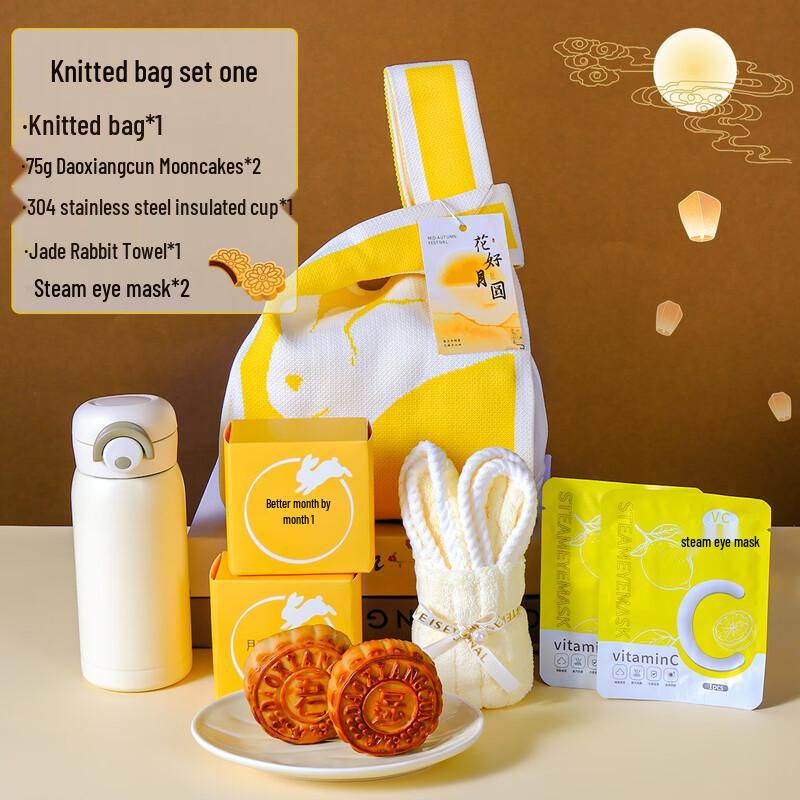 

Mid-Autumn Festival Gift Set