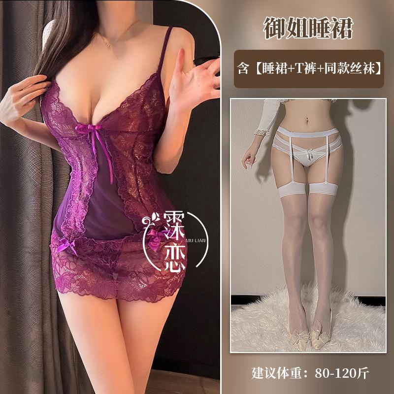 Sexy Lingerie Purple Sister Pure Desire Suspender Hollow Lace Transparent Bed Sexy Flirting