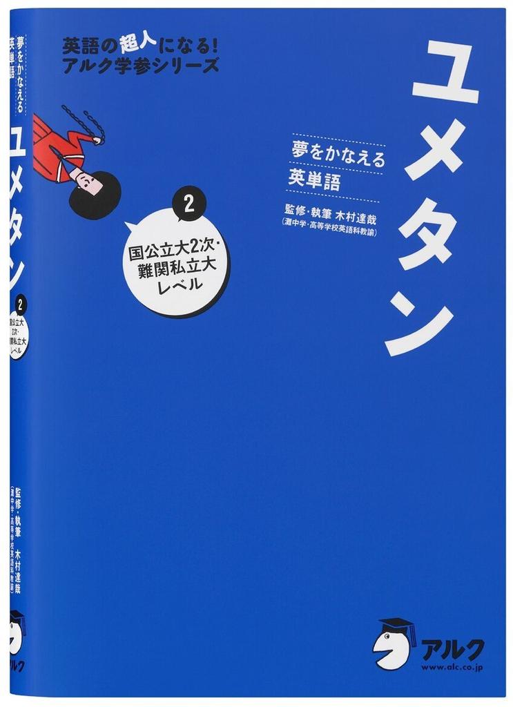 CASIO Ex-word Electronic Dictionary, High School Student Model, XD-B4850, Orange, XD-B4850RG