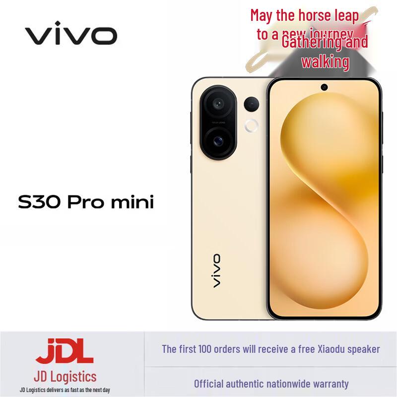 

vivo S30 Pro Mini AI Smartphone (CN version)