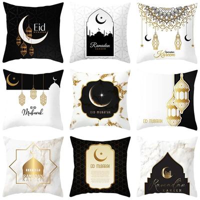 Muslimischer Ramadan Eid Mubarak Druck Sofa Kissenbezug Kissenbezug Home Decor Party Auto Bettwäsche