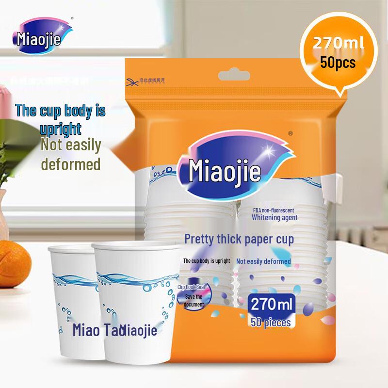 Miaojie Thickened 9oz Disposable Paper Cups