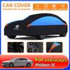 For VW Waterproof UV Protection Anti-Scratch Resistant Full Car Premium Protecton Cover Door Body Exterior For Volkswagen Phideo