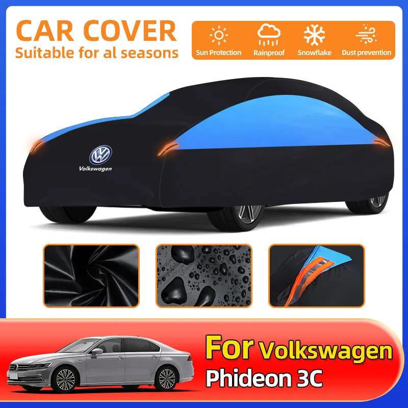 For VW Waterproof UV Protection Anti-Scratch Resistant Full Car Premium Protecton Cover Door Body Exterior For Volkswagen Phideo