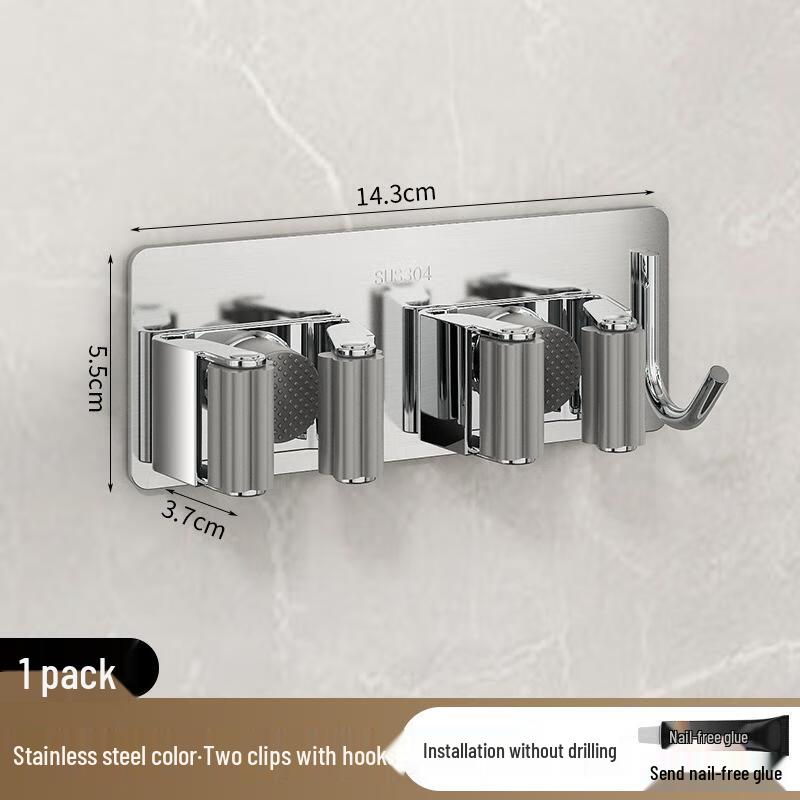 Punch-Free Stainless Steel Mop & Broom Holder