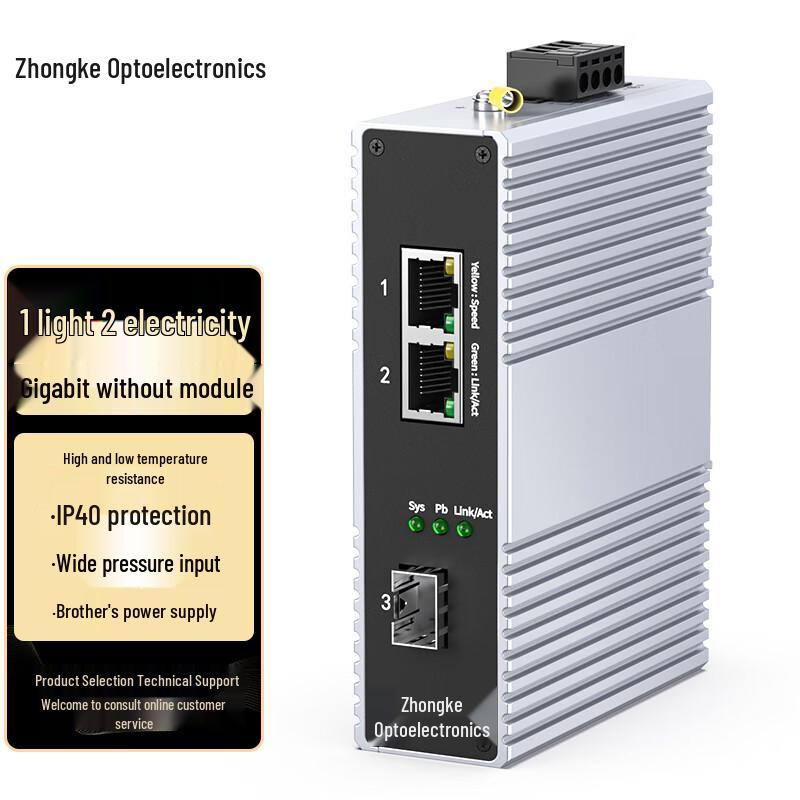 

Zhongke Optoelectronics ZK-7000 Industrial Gigabit Ethernet Switch Professional Edition