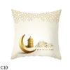 Muslim  Ramadan Eid Mubarak Print Sofa Cushion Cover Pillowcase Home Decor Party Car Bedding