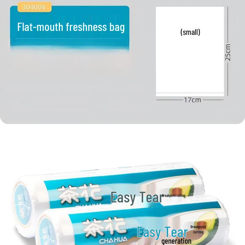 CHAHUA Thickened Tear-Off Food Storage Bags 20cm x 30cm