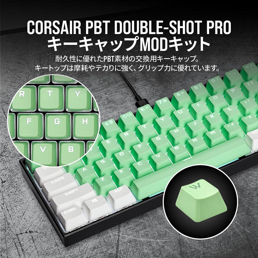 CORSAIR PBT Double-Shot Replacement Color Keycap Set - Japanese 108 Keys, Mint - CH-9911080-JP