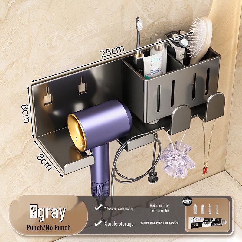 Jibaiju No-Drill Hair Dryer Wall Mount with Shelf