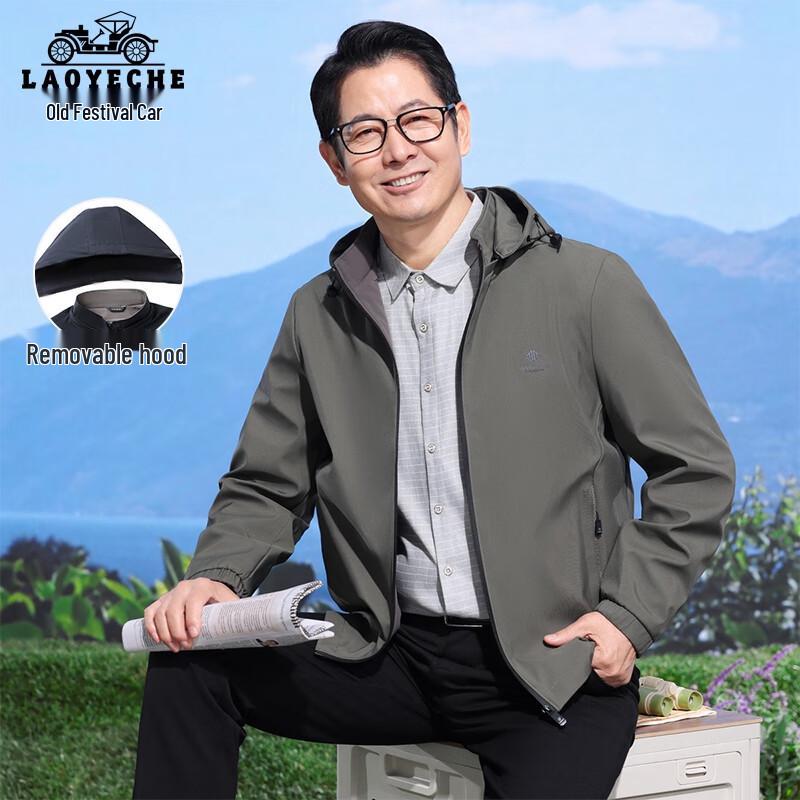 

Мужская повседневная куртка с капюшоном LAOYECHE, весна 2025 3XL