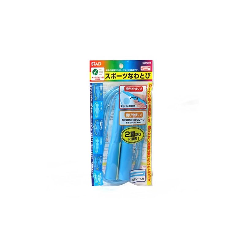 KUTSUWA STAD Sports Jump Rope NT010 Blue, Length 2.7m