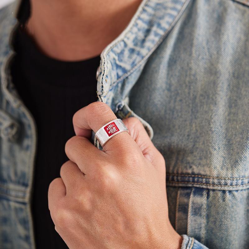 Adjustable Copper Ring With Taoist Thunder Patriarch Script Vintage Handmade Unisex Statement