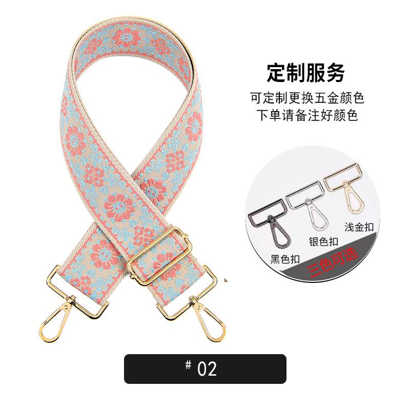 5CM rhombus webbing crossbody strap leopard print ethnic style adjustable single shoulder strap long strap