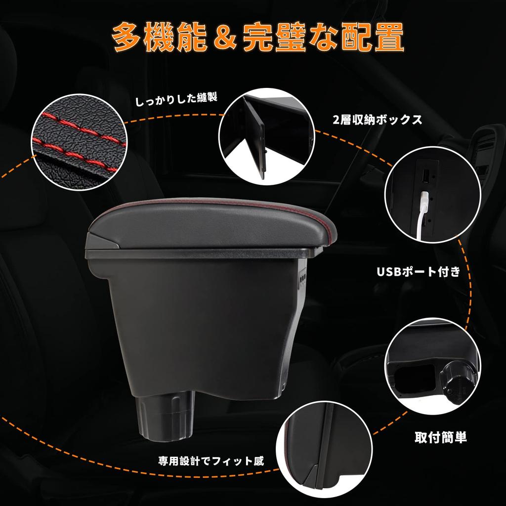 VEHSUN Console Box for Suzuki Alto Turbo RS and Alto Works Smart Car Storage Box with USB Large Custom and Storage for Small Items and Armrests Black