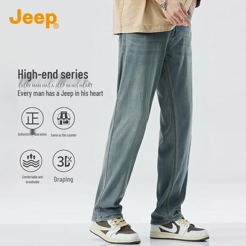 Jeep Men's Tencel Ice Silk Loose Straight Jeans