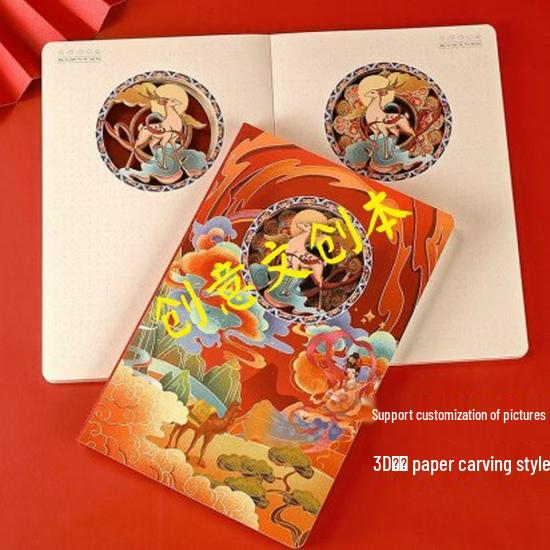 3D Paper Sculpture Notebook: Customizable Hollowed-Out Souvenir with Tourist Attractions Stamp Collection and Check-In Diary.