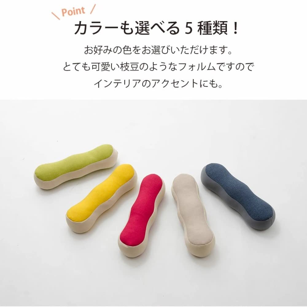 Celltan Foot Green Made in Pillow, Beads, (Edamame), Japan, A950a-643GRN/610BE