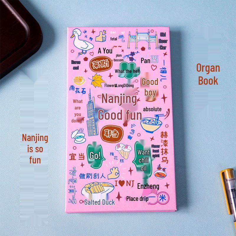 Southern & Northern Accents: Nanjing Dialect Travel Stamp Collection - Accordion Fold Memorial Book