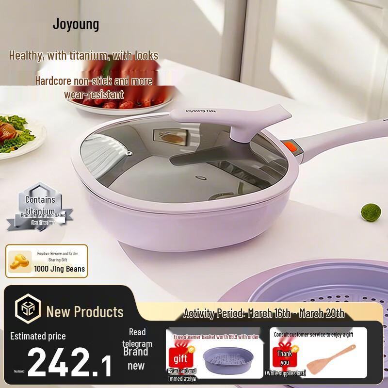 Joyoung 32cm Titanium Non-Stick Square-Round Wok