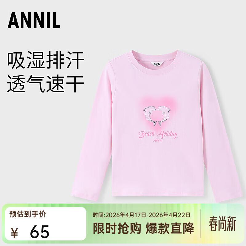 Annil Girls 100% Cotton Breathable Long Sleeve T-Shirt 120