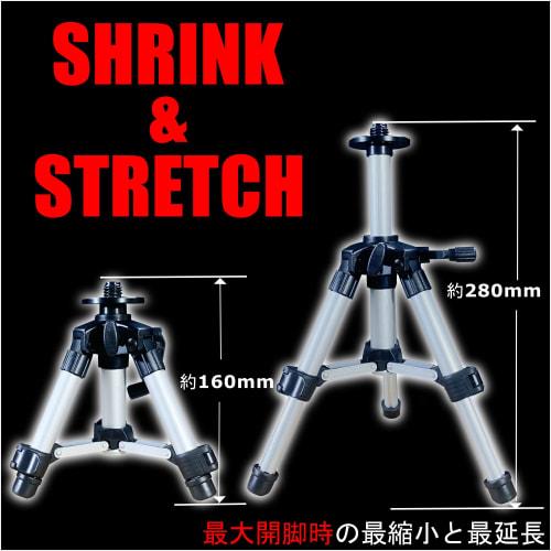 Elevator Tripod for T4T Laser Levels, TTP-300, Compact Mini Tripod, Laser Tripod, One-Touch TypeqTTP-300r