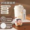 Cute crayon Xiaoxin thermos cup 111 stainless steel student portable water cup with its own straw coffee cup high value