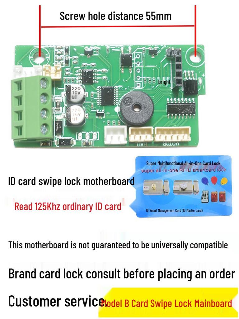 Power-Off Unlock Electric Lock Motor Board with ID Card Reader and Silent Lock Accessories