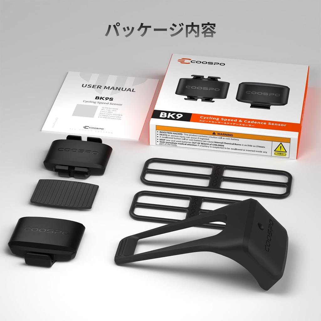 COOSPO BK9 Snímač kadence a rychlosti Bluetooth IP67 Baterie Senzor cyklopočítače pro silnici Kompatibilní s a CoospoRdie Obsahuje japonský
