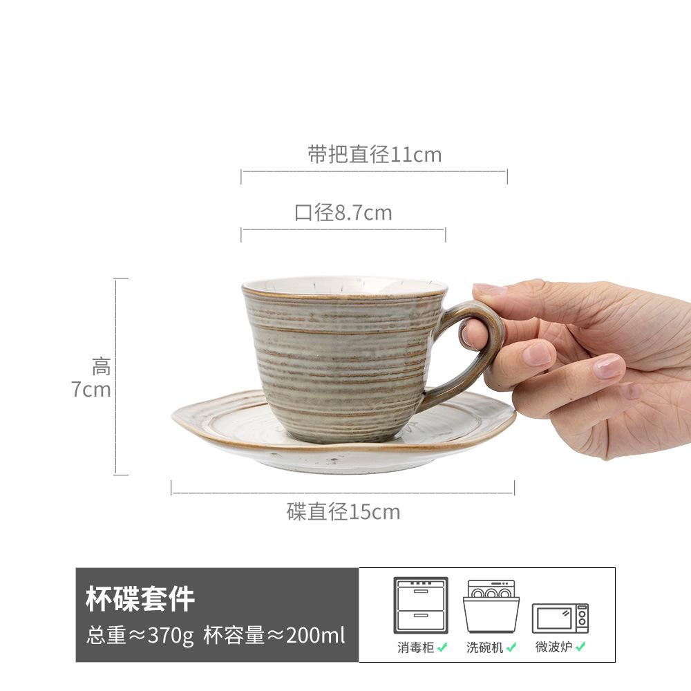 Gray Cup Saucer Ritual Afternoon Tea Coffee Cup Saucer Retro High Value Ceramic Cup Saucer Household Water Cup