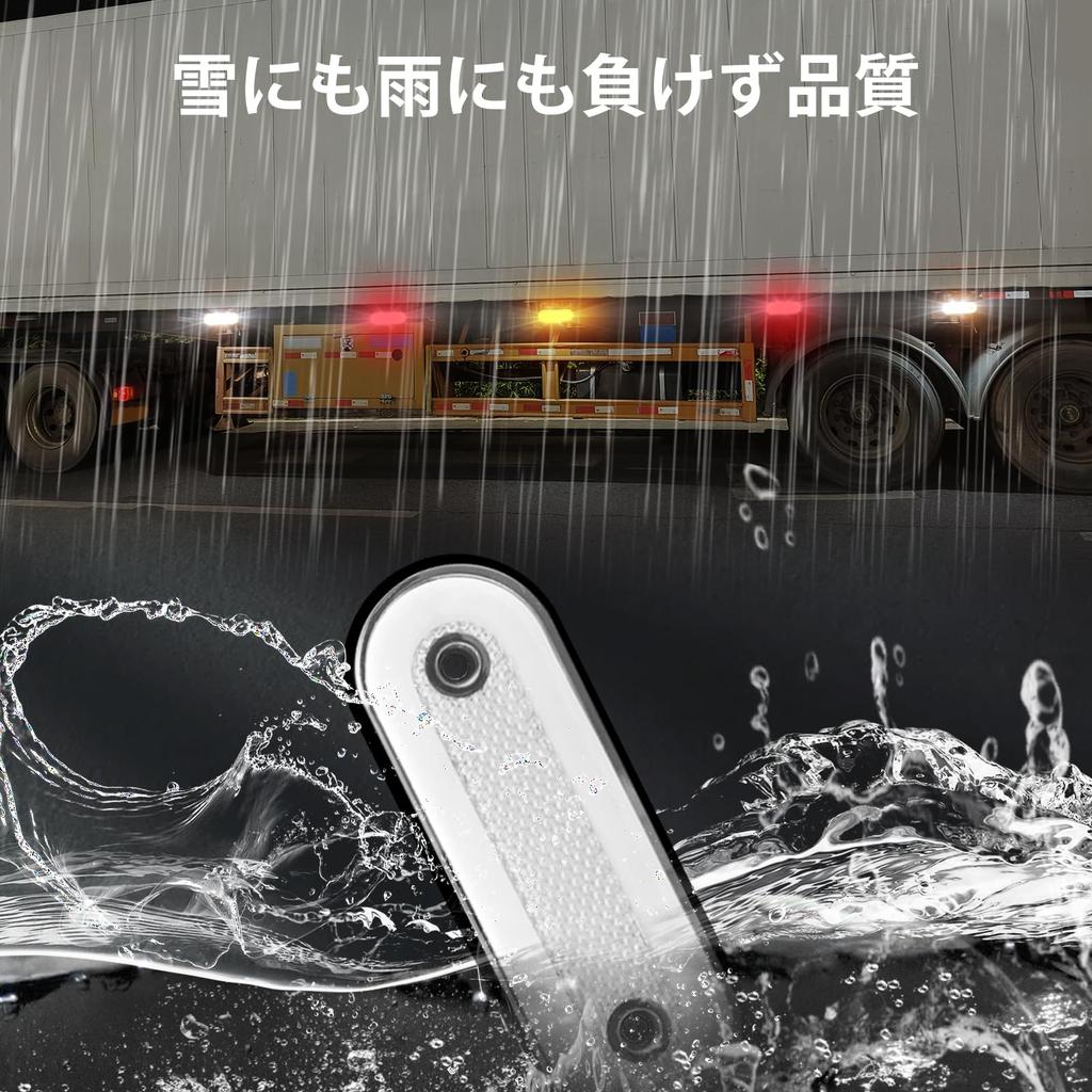 Xuzimaoyi Side Marker Lamp LED Marker Lamp Truck LED Car Width Light Trailer Shoulder