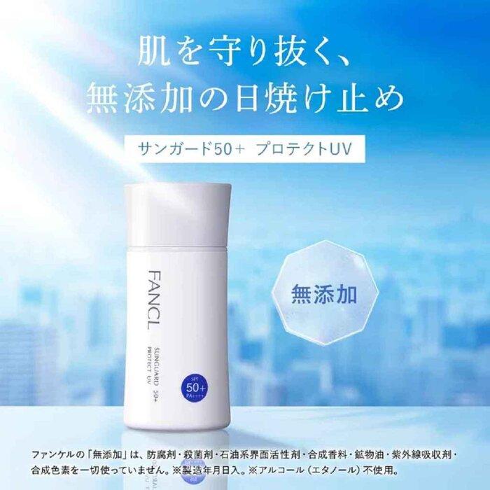 FANCL Sunguard Protect UV SPF50