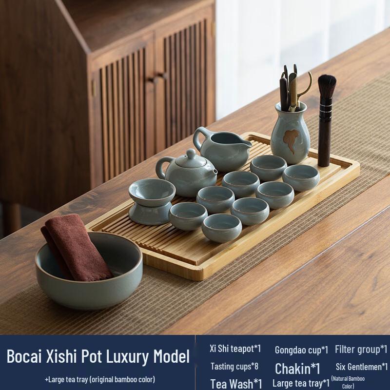 Zhuijia Ru Kiln Kung Fu Tea Set