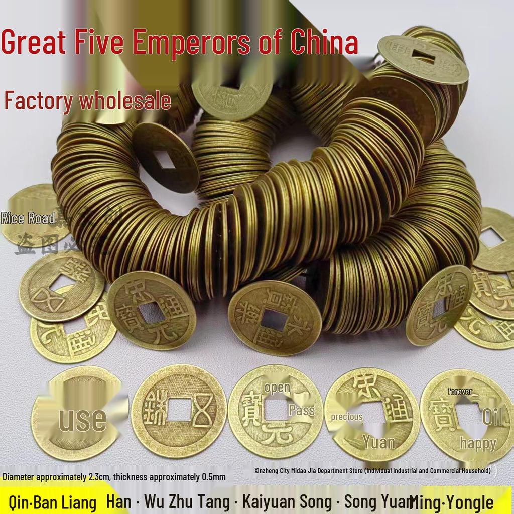 Chinese Antique Replica Coins: Qin Ban Liang, Han Wu Zhu, Tang Kai Yuan, Song Yuan, Ming Yongle (Five Emperors)
