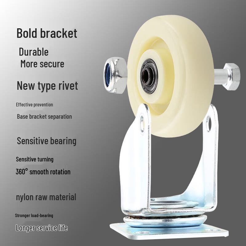 Jingmian 3-inch Nylon Swivel Gate Caster