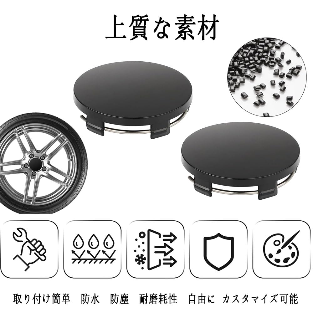 Phyxiul Wheel Center Cap Set of 4 Inner Diameter 60mm