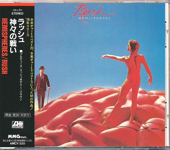 CD RUSH Hemispheres AMCY320 Atlantic Япония Рок Б/У