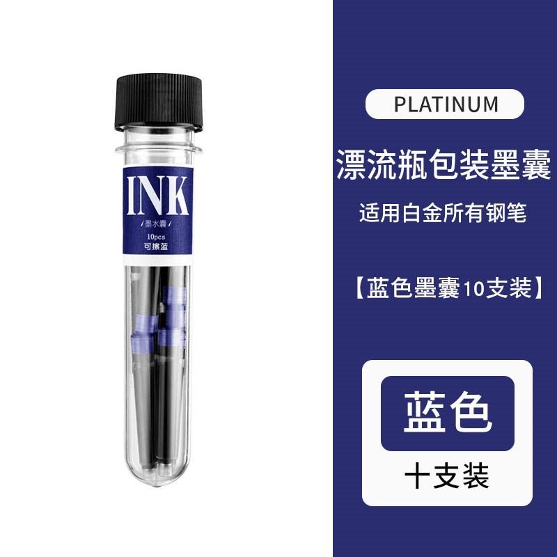 

Платиновая ручка Little Meteor Pq-200 Специальные товары для студентов для практики иероглифов и изучения каллиграфии F Tip - Official Standard - Bright Tip