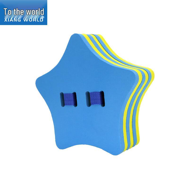 WEZHO Star-Shaped Swimming Back Float