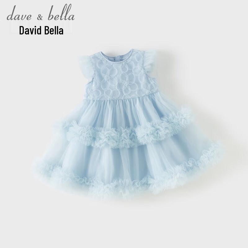DAVE & BELLA Girls' Summer Mesh A-Line Princess Dress